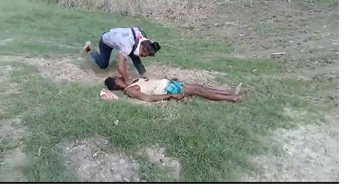 वीडियो ग्रैब