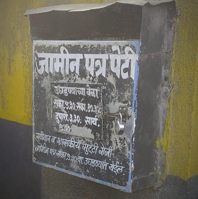 हाईकोर्ट से आदेश में देरी, मुंबई का ट्रैफिक और जेल के बाहर लटकी जमानती पेटी, इसलिए आज रिहा नहीं हुए आर्यन खान