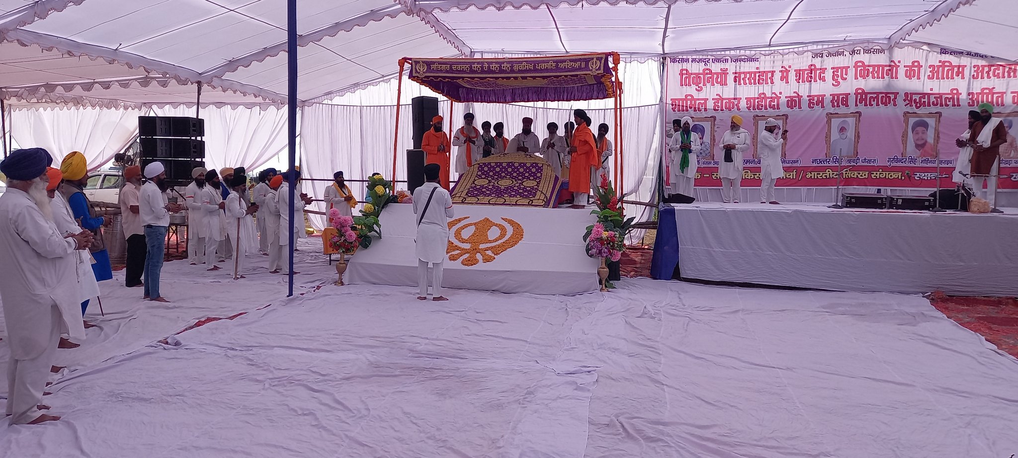 लखीमपुर में आज लाखों किसानों के पहुंचने की उम्मीद, राकेश टिकैत भी रहेंगे मौजूद, जानें क्या है तैयारी