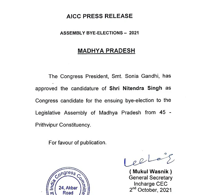 छत्तीसगढ़ सीएम भूपेश बघेल को मिली यूपी चुनाव की अहम जिम्मेदारी, कांग्रेस के वरिष्ठ पर्यवेक्षक होंगे