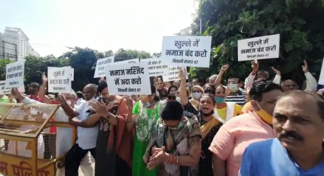 गुरूग्राम में तय जगह पर नमाज पर बवाल करने की कोशिश, हिंदू संगठन ने जुमे के दौरान की आरती, लगाए नारे