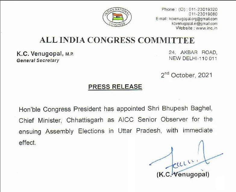 छत्तीसगढ़ सीएम भूपेश बघेल को मिली यूपी चुनाव की अहम जिम्मेदारी, कांग्रेस के वरिष्ठ पर्यवेक्षक होंगे