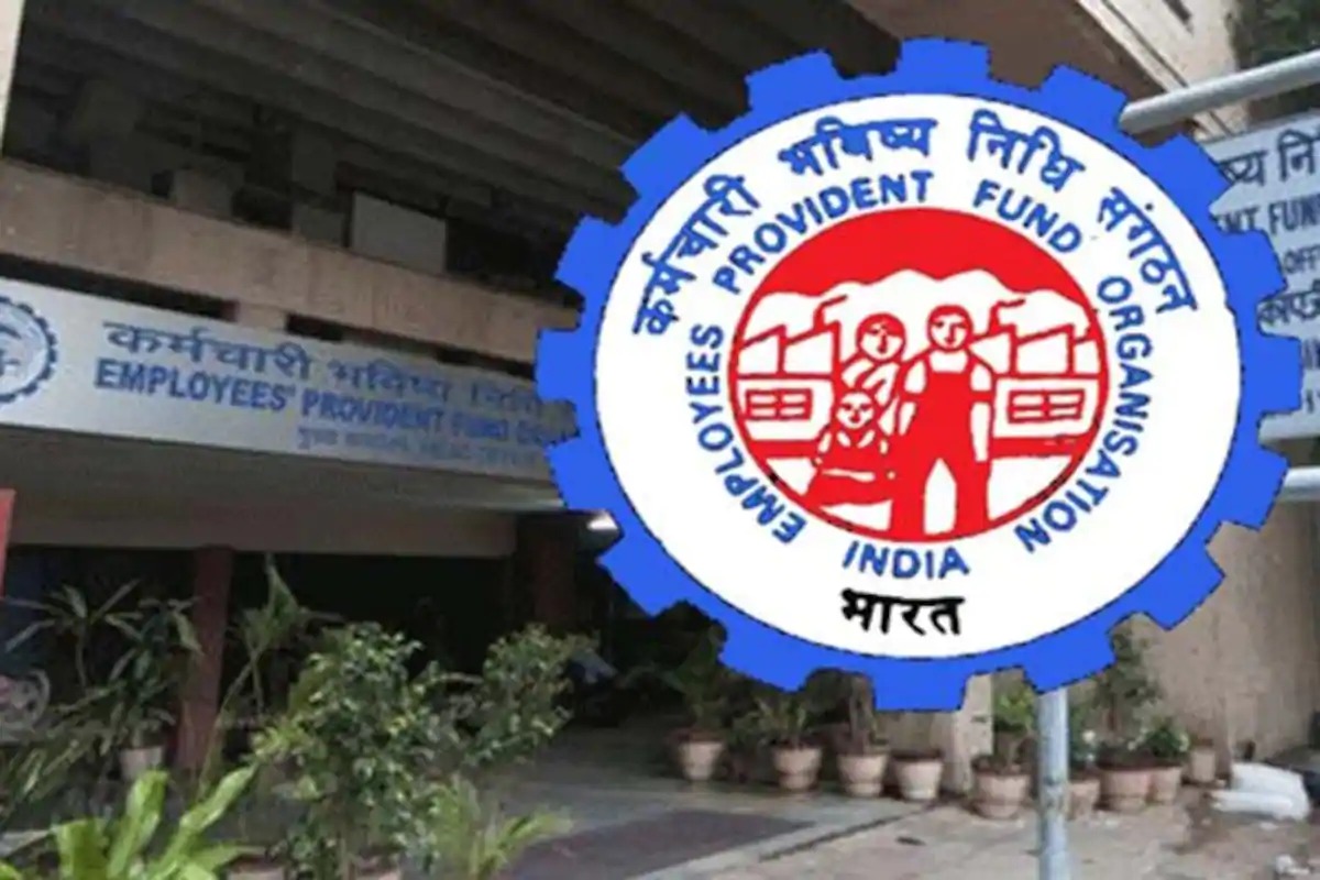 वीडियो: अगर आप EPFO के मेंबर हैं तो इस बेहतरीन स्कीम का उठा सकते हैं लाभ! मिलती हैं ये 5 बड़ी सुविधाएं