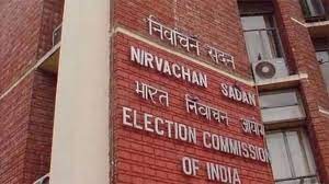 तेलंगाना: हुजूराबाद सीट पर उपचुनाव रद्द करने की मांग को लेकर कांग्रेस पहुंची EC, कहा- वोट खरीद कर जीतना हैं तो...
