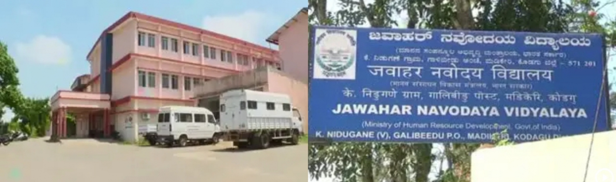 सावधान! देश में फिर कोरोना 'अटैक', कर्नाटक में 32 स्कूली छात्र निकले पॉजिटिव, हाई अलर्ट पर स्वास्थ्य विभाग