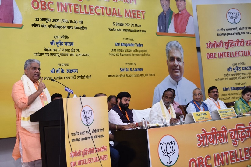 देश भर में ओबीसी बुद्धिजीवी सम्मेलन करेगी बीजेपी, पांच राज्यों के चुनाव में वर्ग के मतदाताओं को साधने की कवायद