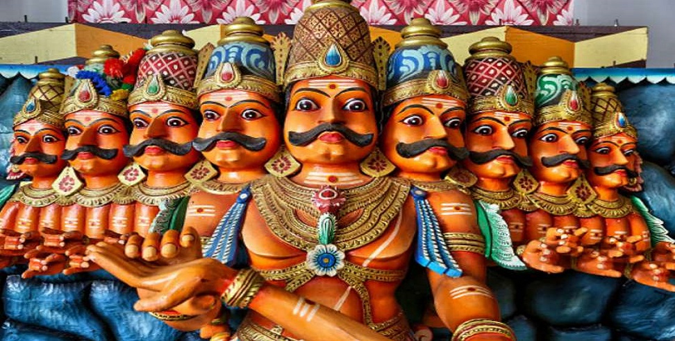 क्या आप जानते हैं, देश के इन इलाकों में राम नहीं रावण की होती है पूजा? रावण के पुतलों का नहीं करते दहन