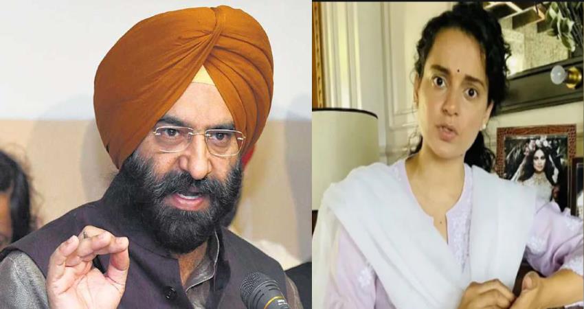 कृषि कानूनों की वापसी पर कंगना के विवादित पोस्ट से भड़के सिरसा, सुरक्षा वापस लेकर अस्पताल में भर्ती कराने की मांग की