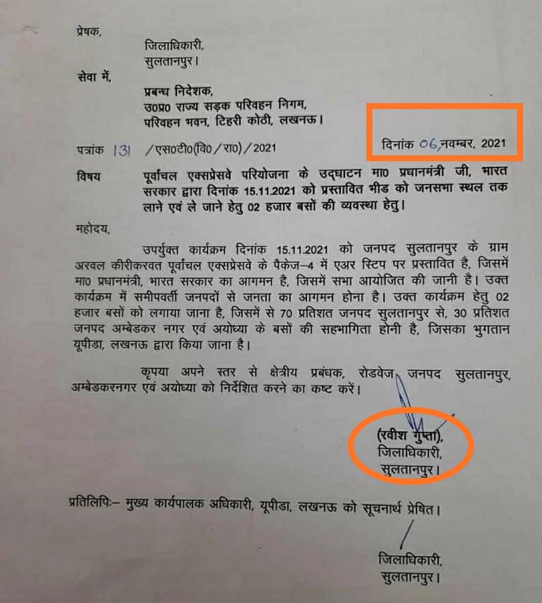 यूपी में मोदी रैली के लिए 2000 बसें जुटाने का आदेश, कांग्रेस ने पूछा- प्रवासी मजदूरों के लिए कहां थी बसें!