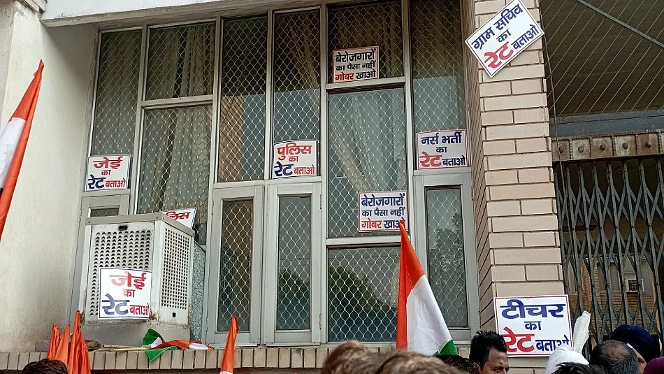 नौकरी घोटाले के खिलाफ हरियाणा लोकसेवा आयोग पर हंगामा, गूंजा- उजागर हुए दो मंत्रियों के नाम बताओ खट्टर सरकार