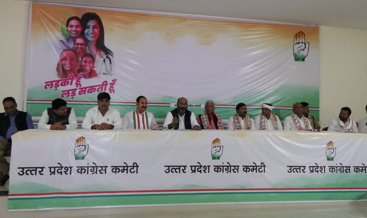 यूपी चुनाव से पहले बीजेपी को बड़ा झटका, पूर्व विधायक ने थामा कांग्रेस का हाथ