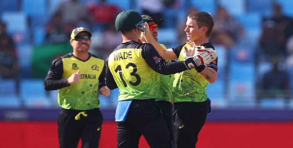 T20 World Cup: ऑस्ट्रेलिया ने बांग्लादेश को रौंदा, आठ विकेट से दी करारी शिकस्त