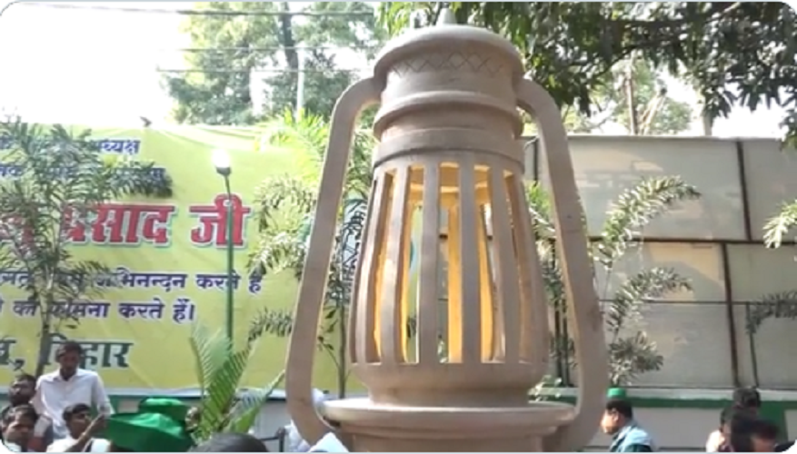 लालू यादव ने RJD कार्यालय में जलाई विशाल लालटेन, कहा- सरकार तो बननी ही है, नीतीश कुमार का प्रपंच तोड़ेंगे