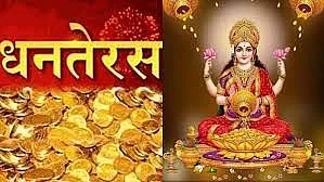 फोटो: सोशल मीडिया