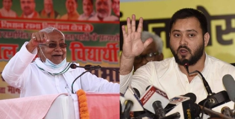 बिहार में जहरीली शराब से हुई मौतों से कोहराम! तेजस्वी ने सीएम नीतीश से पूछा, इन मौतों का जिम्मेदार कौन?