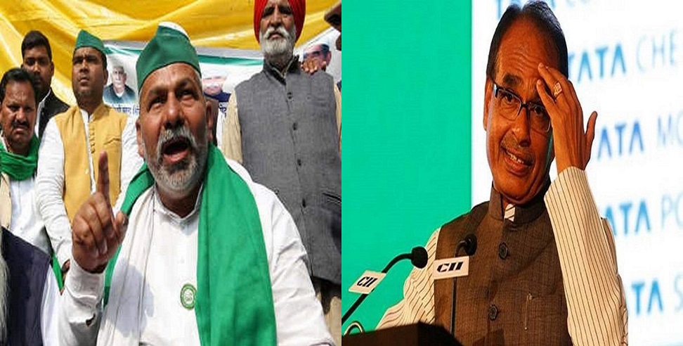 मध्य प्रदेश में 'मामा' की बढ़ेंगी मुश्किलें? राकेश टिकैत ने किया ये ऐलान