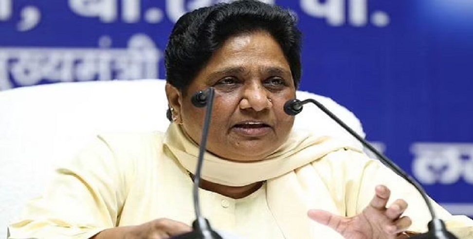 BSP प्रमुख मायावती का BJP पर निशाना, कहा- घोषणाएं, अधकच्चे कार्यों के उद्घाटन-लोकार्पण से नहीं बढ़ने वाला जनाधार