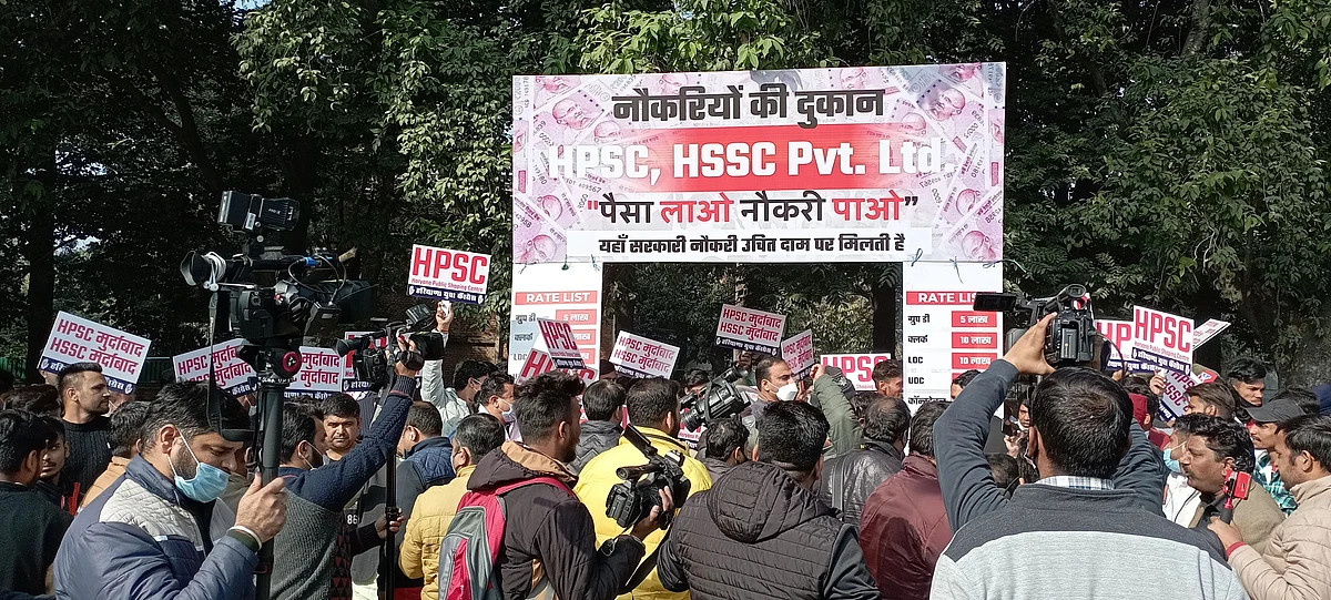विधानसभा के बाहर प्रदर्शन कर रहे यूथ कांग्रेस के कार्यकर्ता