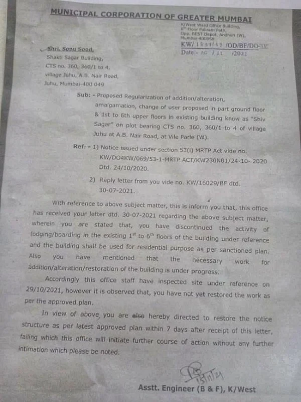 सिनेजीवन: BMC ने सोनू सूद को भेजा नोटिस और 'RRR' से एनटीआर का दमदार पोस्टर हुआ रिलीज