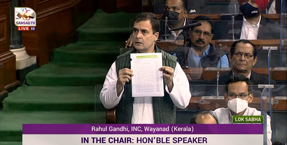 राहुल गांधी ने संसद में उठाया आंदोलन में मारे गए किसानों का मुद्दा, बोले- किसानों को मिले उनका हक, मुआवजा दे सरकार