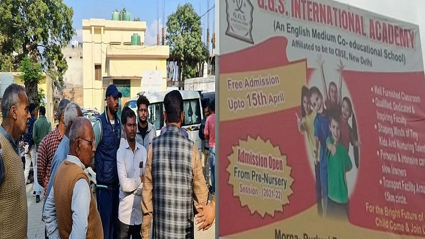 फोटो: आस मोहम्मद कैफ