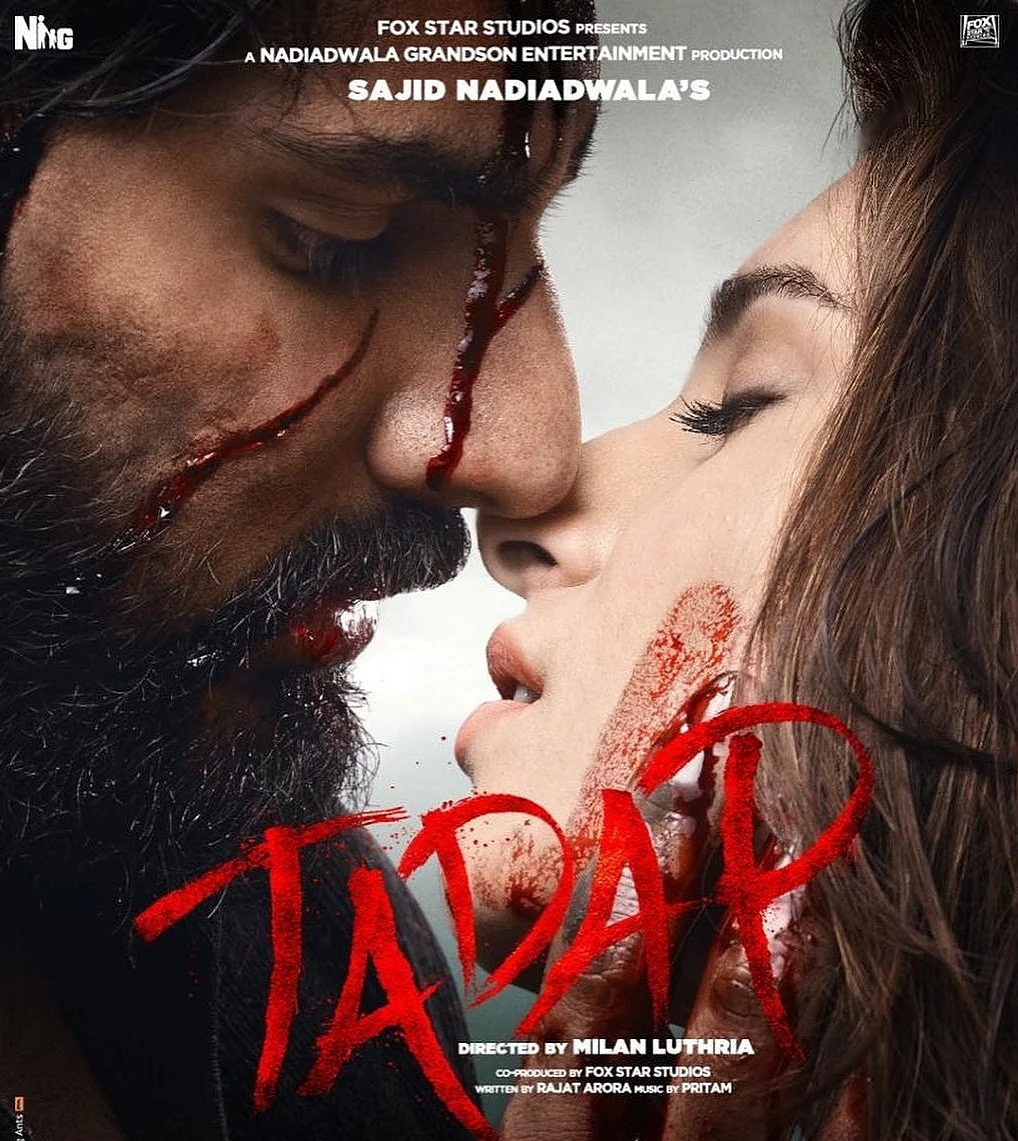 फोटो: IANS