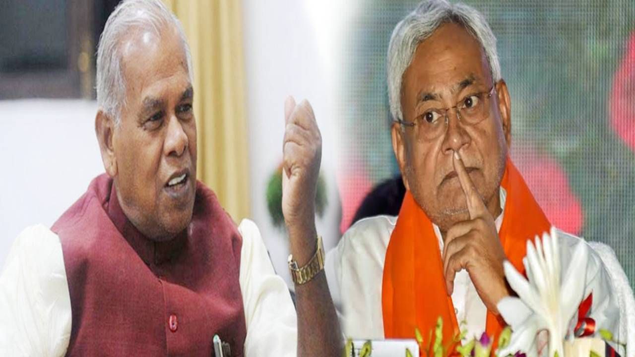 बिहार: संकट में घिरी नीतीश सरकार, BJP के मंत्री ने मांझी को फटकारा, तो 'हम' ने दी समर्थन वापसी की धमकी