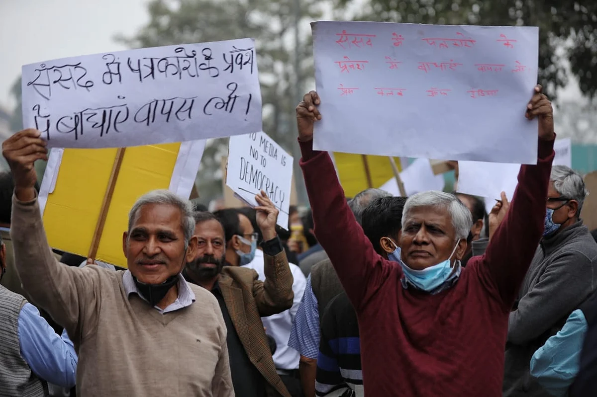 फोटो : विपिन