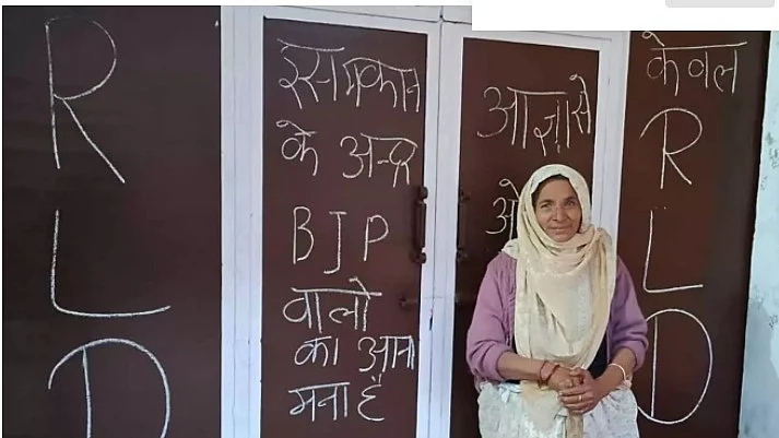 फोटो: IANS
