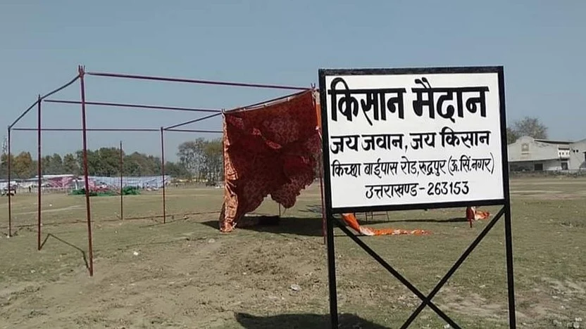 फोटोः आस मोहम्मद कैफ