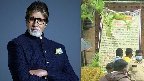 फोटो: सोशल मीडिया