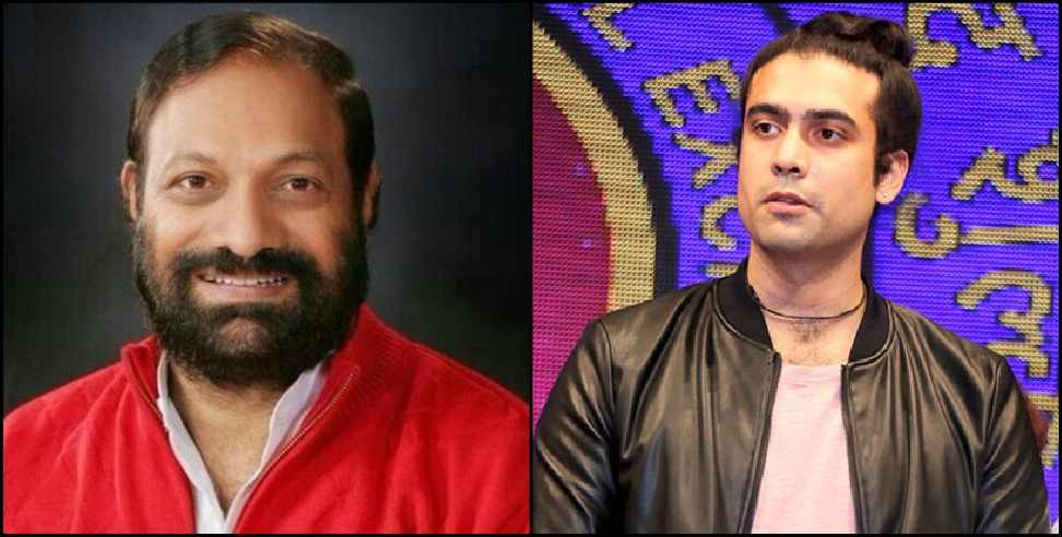 उत्तराखंड चुनाव के लिए BJP ने जारी की उम्मीदवारों की पहली लिस्ट, सिंगर जुबिन नौटियाल के पिता को भी दिया टिकट