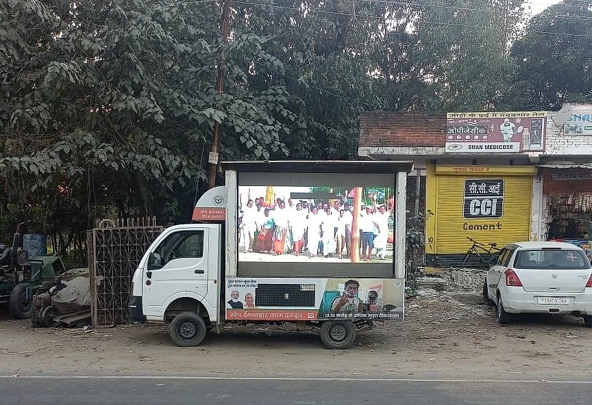 चुनावः अब यूपी में होगी वर्चुअल लड़ाई, बीजेपी और कांग्रेस के पास है ट्रेंड टीम, सपा को अपनी विलपॉवर पर भरोसा