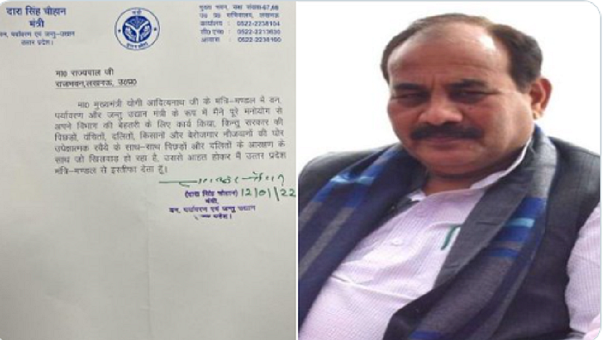 फोटोः सोशल मीडिया