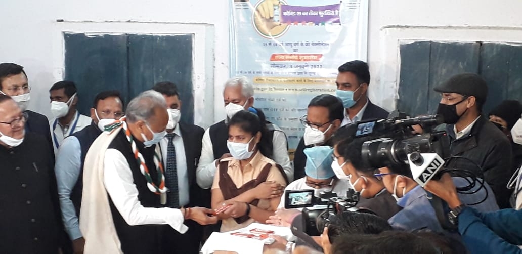 राजस्थान में 3,456 स्वास्थ्य केंद्रों में शुरू हुआ 15-18 आयु वर्ग के लिए कोविड टीकाकरण, CM गहलोत ने किया शुभारंभ