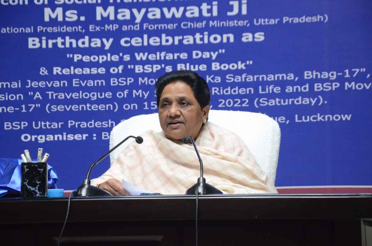 यूपी चुनाव: मायावती ने 53 प्रत्याशियों की जारी की सूची, खुद के चुनाव लड़ने की खबर पर दिया जवाब, जानें क्या कहा?