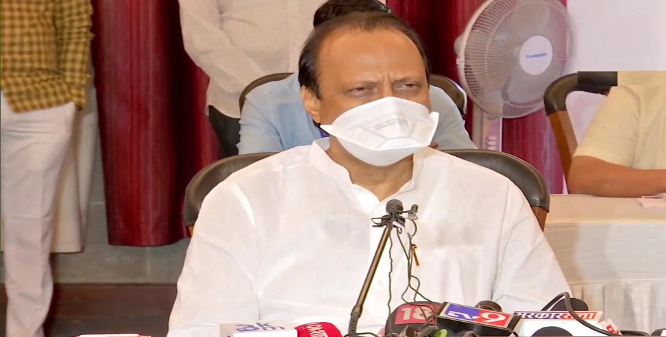 पुणे में इस दिन से सभी कक्षाओं के लिए खुलेंगे स्कूल, महाराष्ट्र सरकार का ऐलान