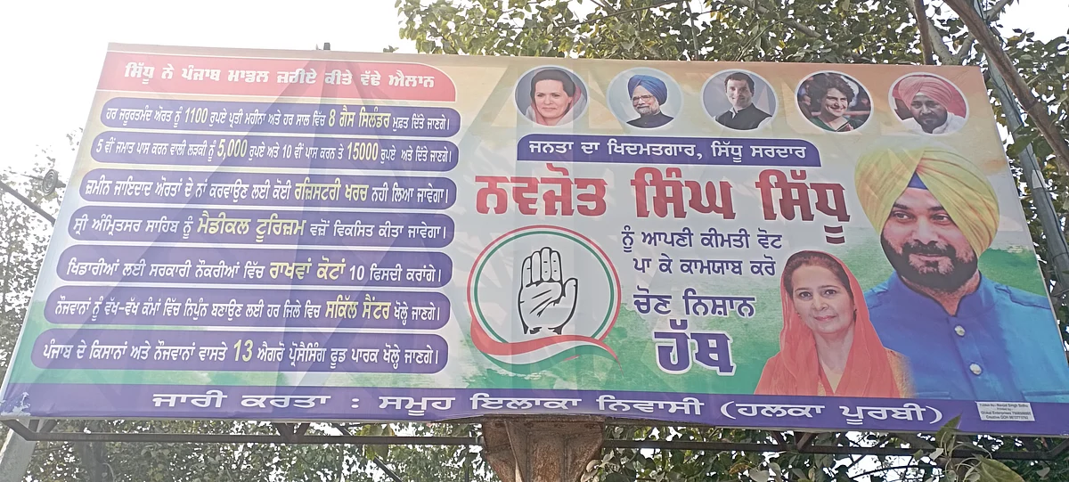 फोटो: धीरेंद्र अवस्थी