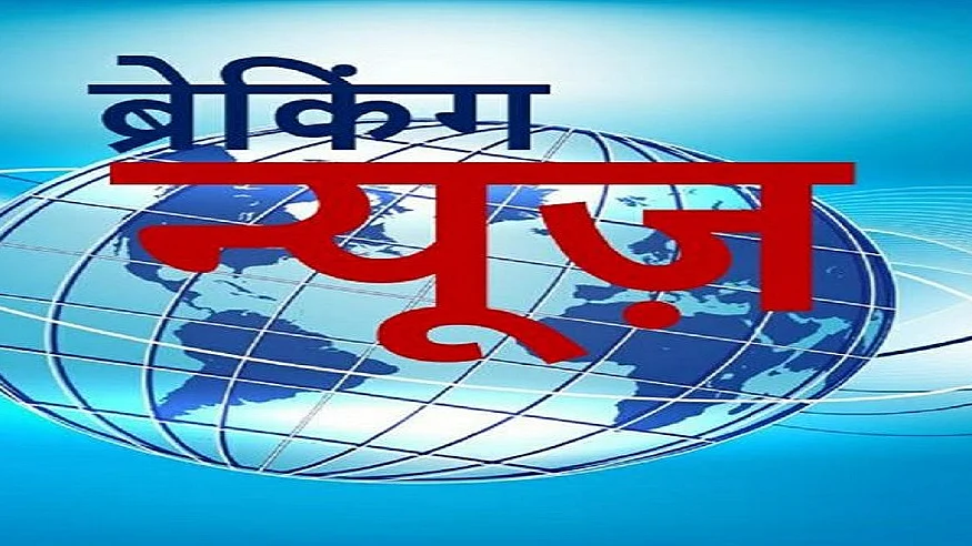 फोटो: सोशल मीडिया