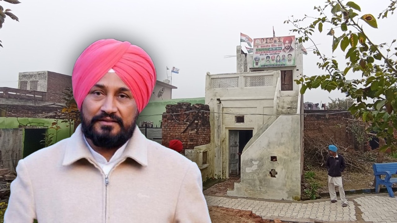 पंजाब के सीएम चन्नी के संघर्षों की दास्तान: इसी छोटे से गांव से शुरू हुई फर्श से अर्श तक पहुंचने की कहानी