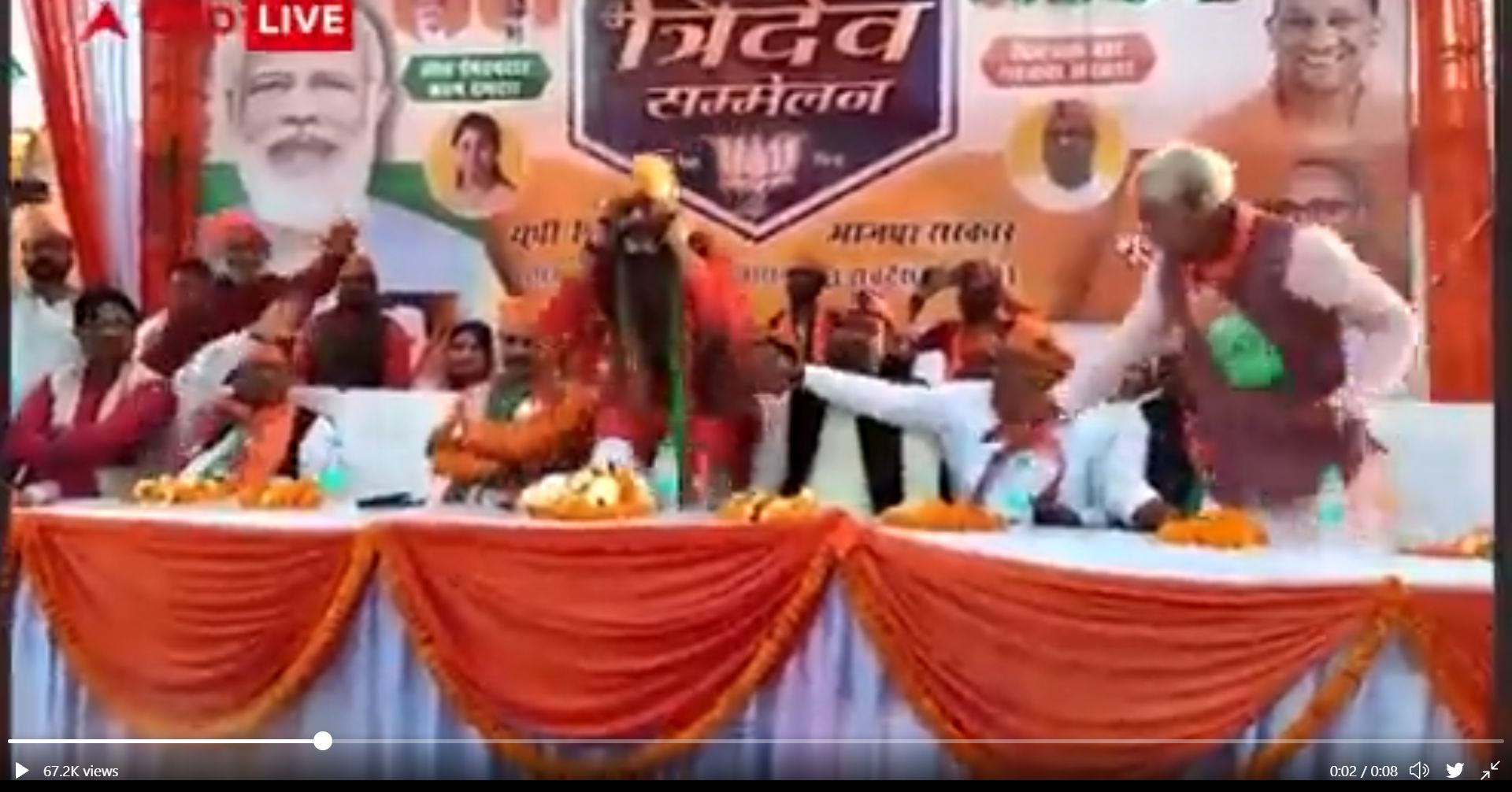 यूपी चुनाव: BJP विधायक ने कान पकड़कर लगाई उठक-बैठक, अखिलेश बोले- जनता भाजपा को माफ़ नहीं साफ़ करेगी!'