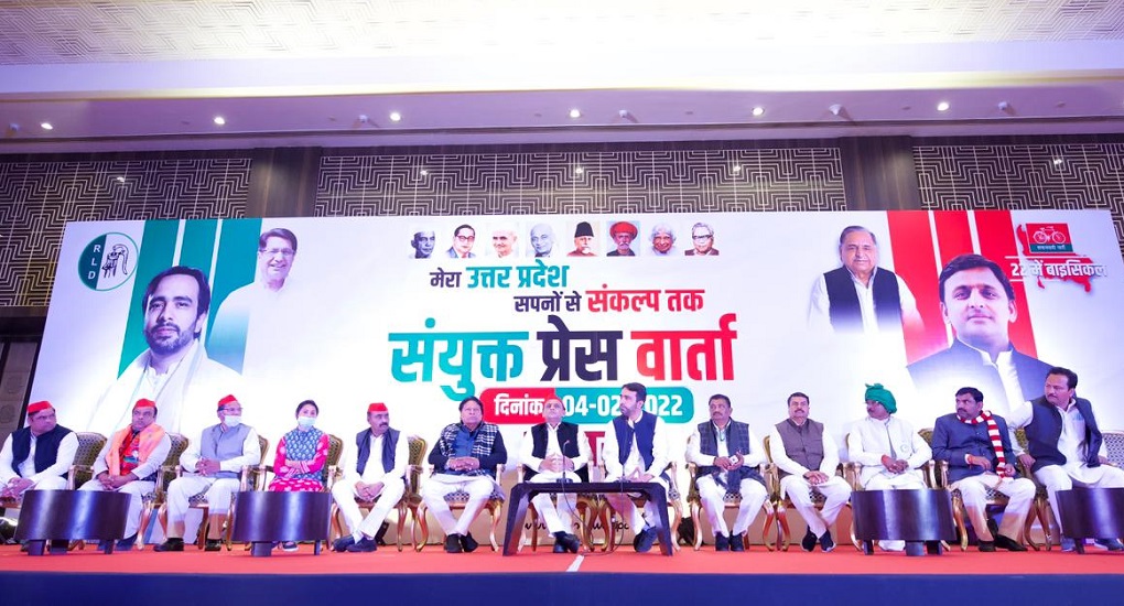 यूपी चुनाव में इस बार बहुरंगी गठबंधन एकरंगी को हराएगा- अखिलेश-जयंत ने आगरा में साझा प्रेस कांफ्रेंस में किया दावा