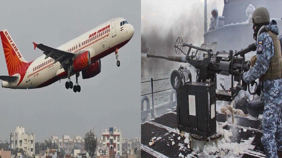 Russia Ukraine War: रास्ते से ही वापस भारत लौट रहा एयर इंडिया का विमान, भारतीयों को लेने यूक्रेन जा रही थी फ्लाइट