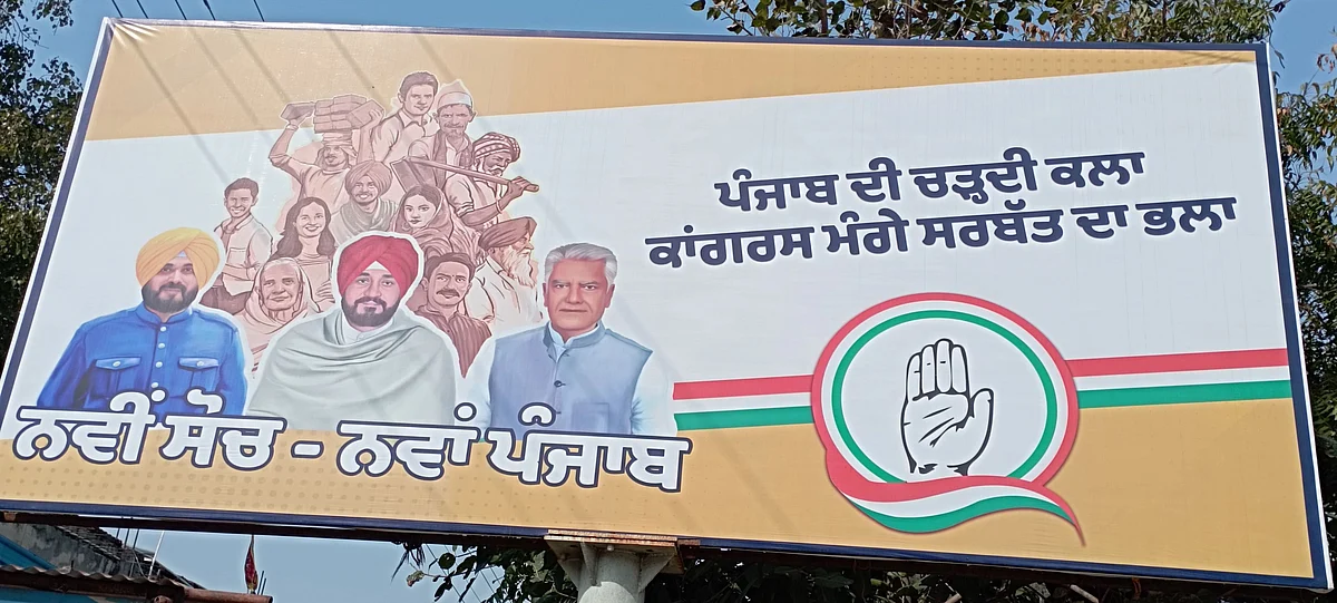 फोटो: धीरेंद्र अवस्थी