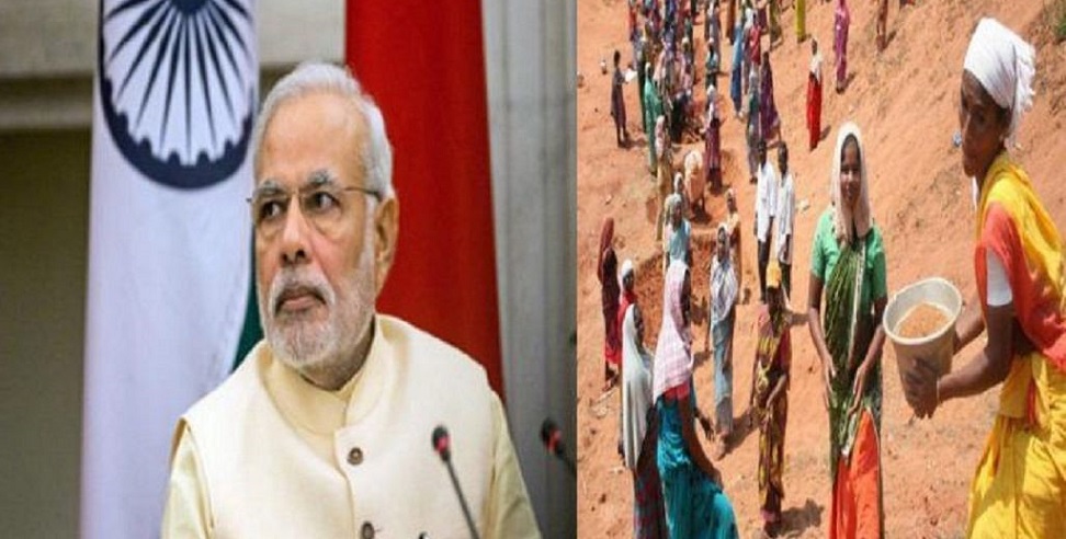 मनरेगा को लेकर संसदीय समिति ने की बड़ी सिफारिश! 'बजट' पर कैंची चलाने वाली मोदी सरकार क्या इसे करेगी स्वीकार?