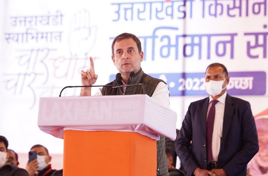 उत्तराखंड चुनावः राहुल गांधी ने चार वादों के साथ रखा विकास का रोडमैप, बोले- कांग्रेस आई तो राजा नहीं, जनता करेगी राज