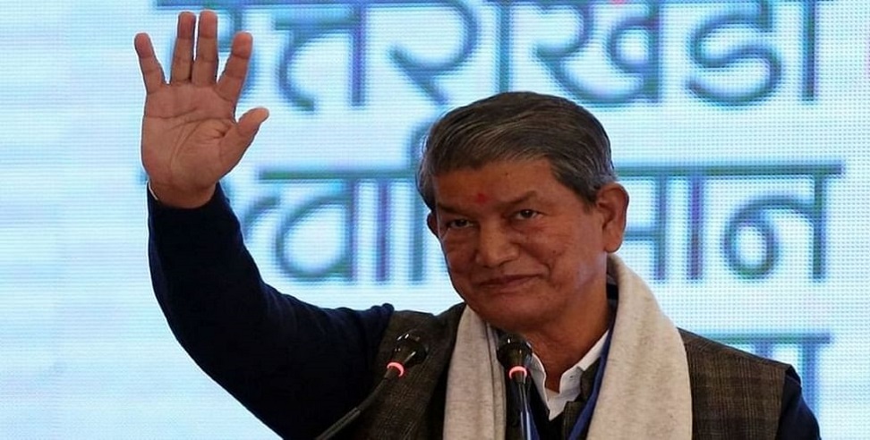 'उत्तराखंड चुनाव में कांग्रेस के लिए राज्यभर से आ रही हैं अच्छी खबरें', बनने जा रही है सरकार?