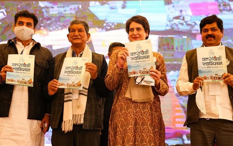 उत्तराखंड चुनावः प्रचार के आखिरी दौर में कांग्रेस ने झोंकी ताकत, कल प्रियंका गांधी संभालेंगी मोर्चा, करेंगी 3 सभाएं
