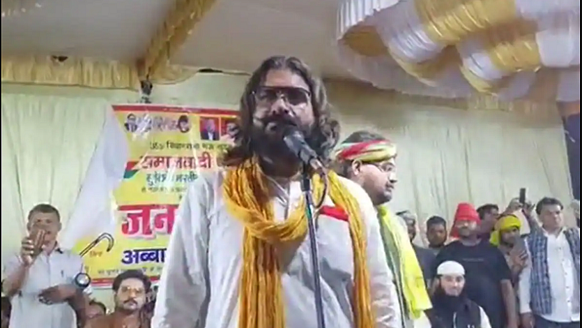 फोटोः सोशल मीडिया