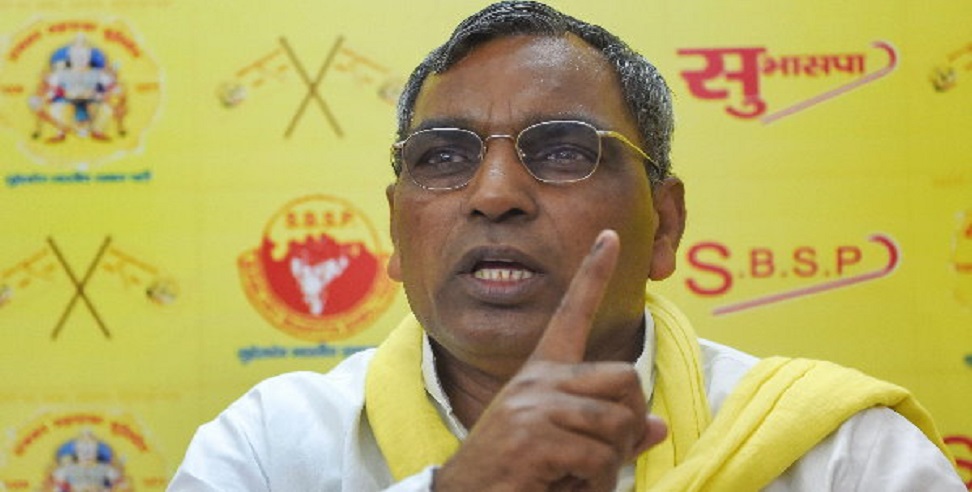 सपा गठबंधन छोड़ योगी सरकार में शामिल होने की खबरों पर ओम प्रकाश राजभर का आया बयान, जानें क्या कहा?